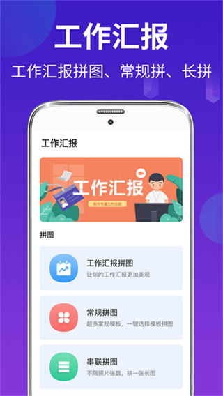 工程經(jīng)緯相機最新版 v20.1.2013 安卓版 0