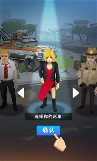 末日大亨內(nèi)置MOD菜單 v1.3.2 3