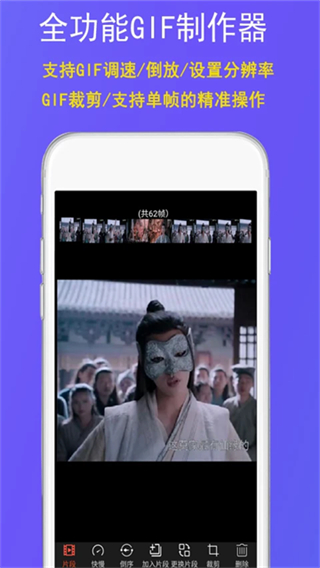 gif豆豆gif制作無廣告 v2.1.0 安卓版 0