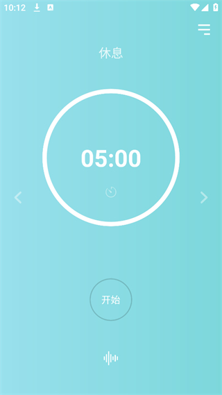 蕃茄鐘計(jì)時(shí)器免費(fèi)版 v1.2.7 官方安卓版 1