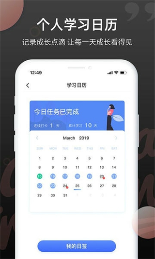 日語(yǔ)單詞查詢 v1.9.8 0