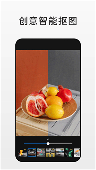 fotor手機(jī)版 v7.9.1.0 安卓版 0