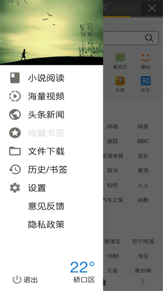 宙斯瀏覽器 v16.0.0 1