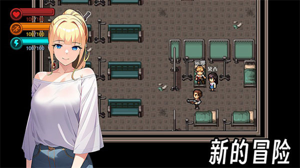 生存邊緣3內置菜單 v0.521 1