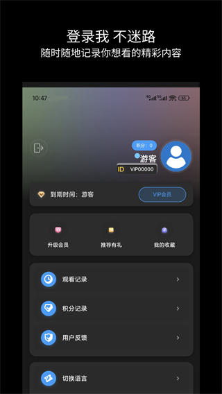 愛影視大全 v1.0.4 0