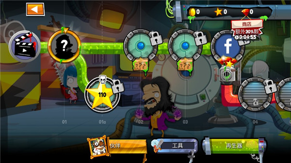 瘋狂外科醫(yī)生4內(nèi)置菜單 v2.7.10 2