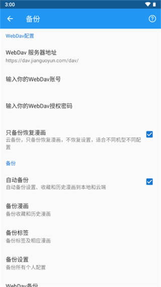 Cimoc漫畫(huà) v1.7.264 0