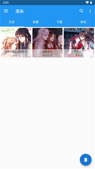 Cimoc漫畫(huà) v1.7.264 1