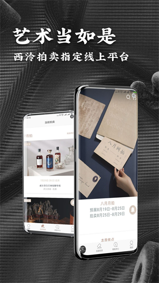 藝是網(wǎng)拍平臺(tái) v5.0.5 1