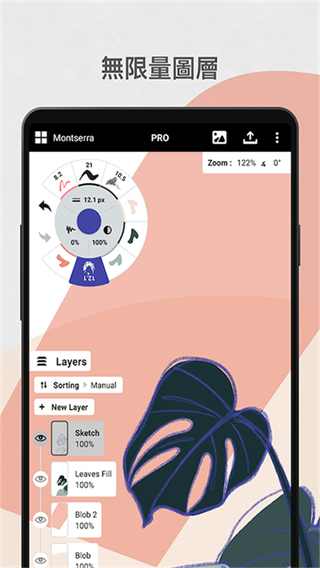 概念畫板免費(fèi)版 v2025.09.4 最新版 0