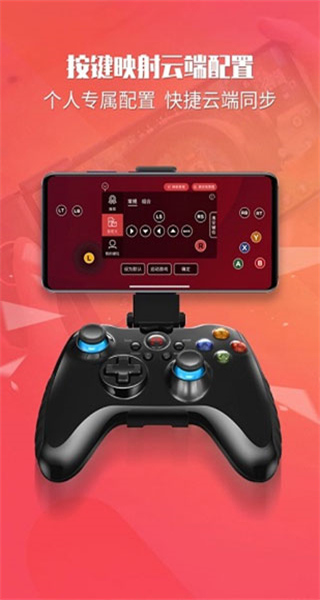 北通游戲廳app v6.6.2 安卓版 3