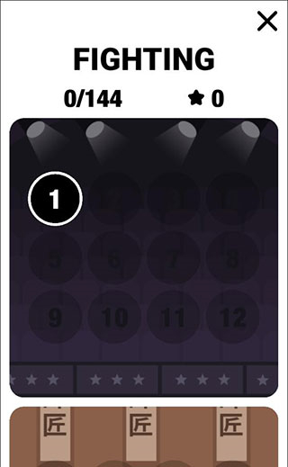 格斗先生完整版 v1.29 2