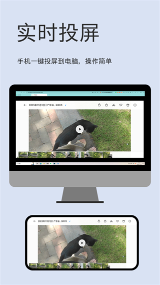 文件閃傳 v6.3.5 安卓版 3