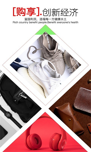 購(gòu)購(gòu) v2025.10.24 2