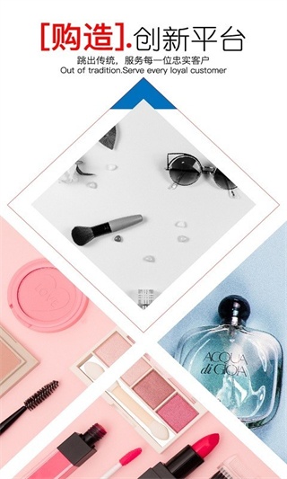 購(gòu)購(gòu) v2025.10.24 1