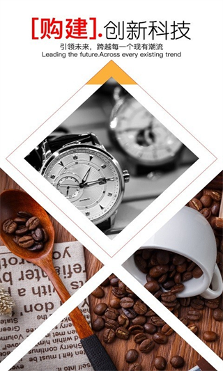 購購商城 v2025.10.24 1