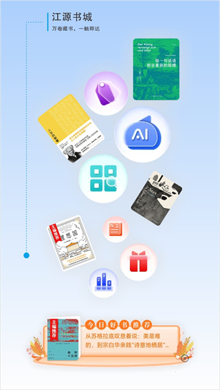 大美青海app客戶端 v3.0.1 安卓版 4