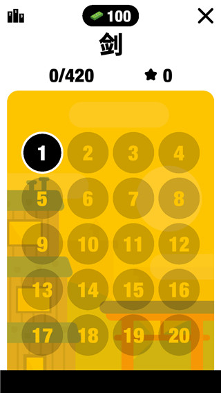 忍者先生飛削謎團(tuán)無(wú)限人物 v2.37 1