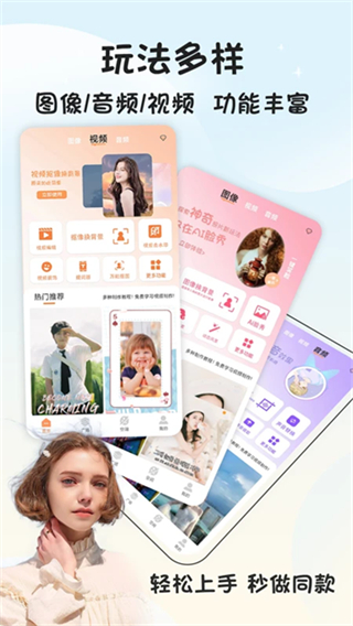 視頻摳像軟件手機版 v5.6.3 安卓版 0