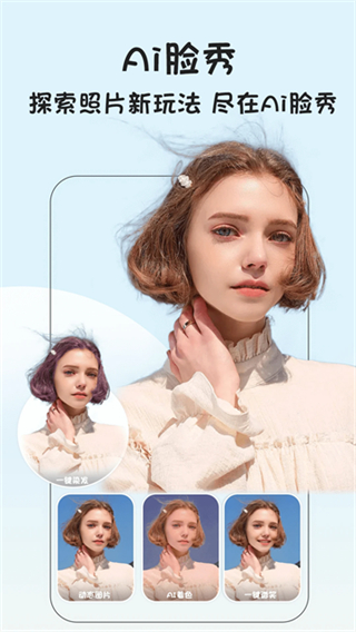 視頻摳像軟件手機版 v5.6.3 安卓版 2