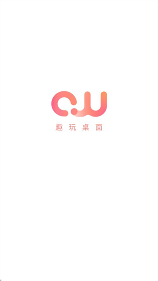 趣玩桌面壁紙 v2.4.0 0