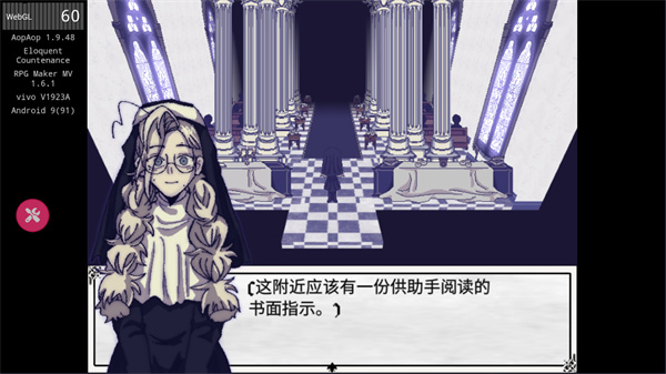 善言之容游戲手機版 v1.9.48 3