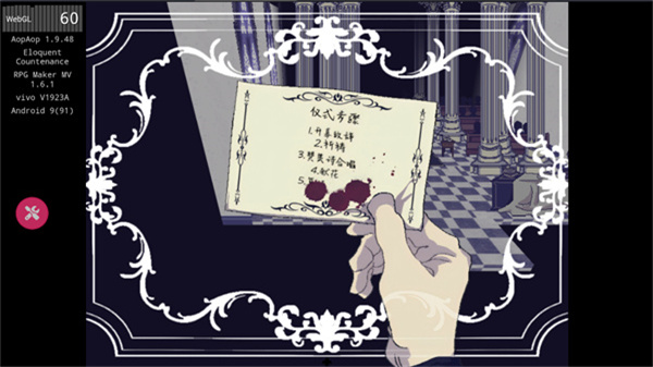 善言之容游戲手機版 v1.9.48 0