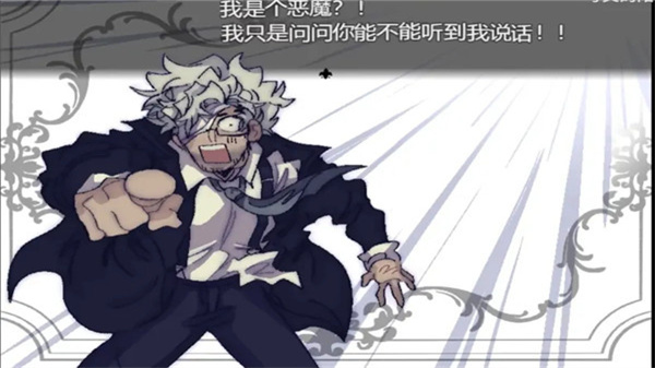 善言之容游戲手機版 v1.9.48 2