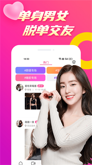 陌兔視頻最新版 v2.9.4 安卓版 0