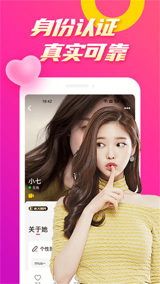 陌兔視頻最新版 v2.9.4 安卓版 3