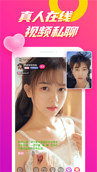 陌兔視頻最新版 v2.9.4 安卓版 1