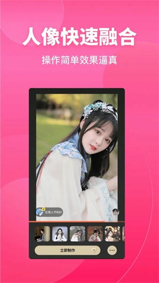 變裝達(dá)人app v1.2.7 安卓版 1
