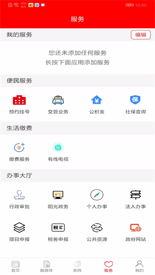 新臨夏 v3.3.4 最新版 2