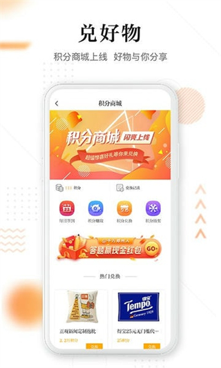 正觀新聞 v4.1.5 2