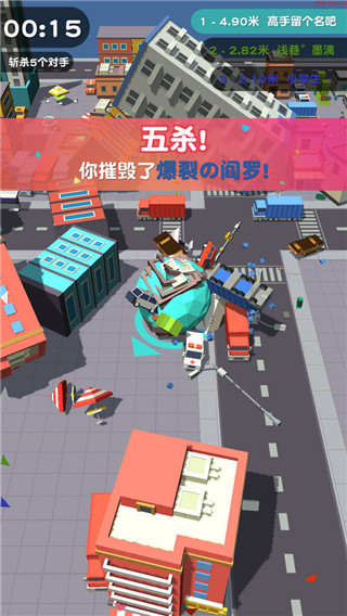 滾動大作戰(zhàn)無限金幣 v1.4.5 3