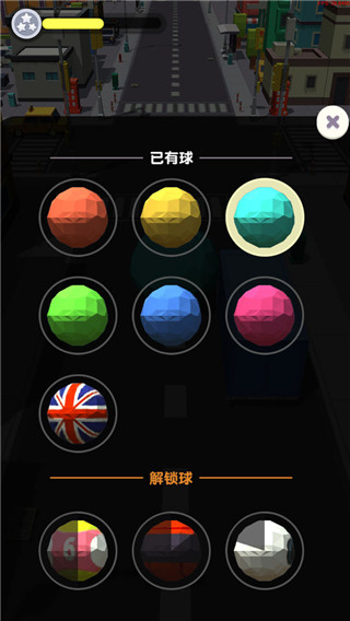 滾動大作戰(zhàn)無限金幣 v1.4.5 2