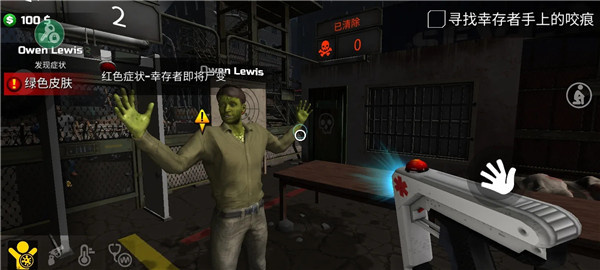 邊境隔離模擬器中文版 v0.0.3.2 0