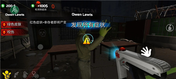 邊境隔離模擬器中文版 v0.0.3.2 3