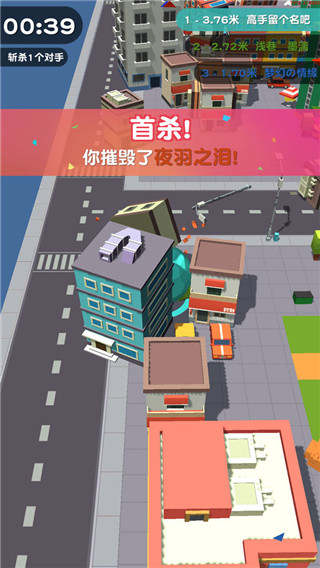 滾動大作戰(zhàn)無廣告 v1.4.5 0