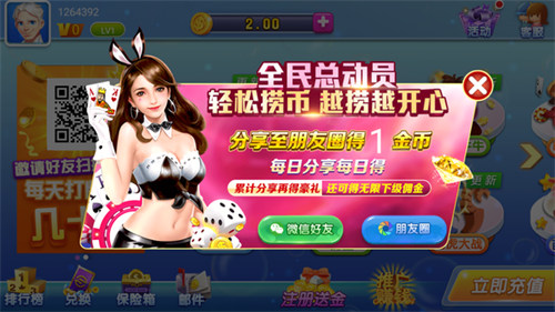 蔚藍棋牌官方正版4.0.2 v6.9.2 安卓版 0