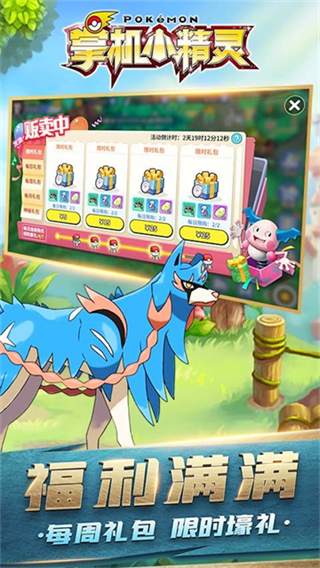 掌機(jī)小精靈正版 v9.1.1 3