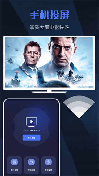 天空視頻app去廣告 v1.19 1