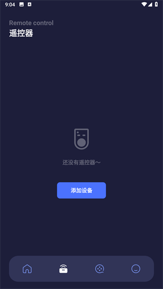 天空視頻app去廣告 v1.19 2
