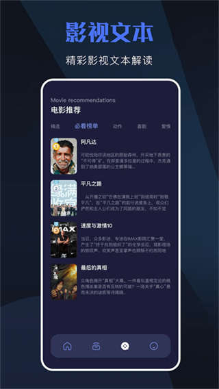 天空視頻app去廣告 v1.19 0