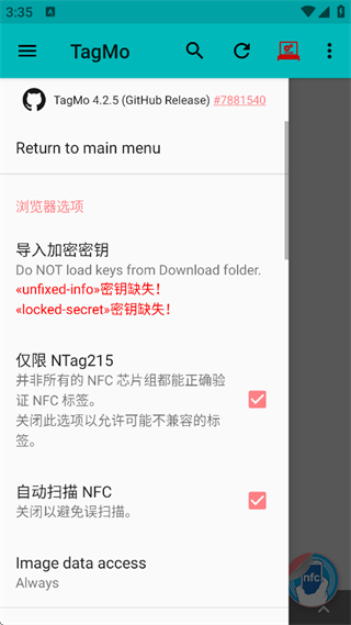tagmo最新版 v4.2.5安卓中文版 3