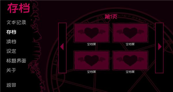 契約惡魔中文版 v2.2.8 0