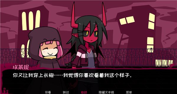 契約惡魔中文版 v2.2.8 4