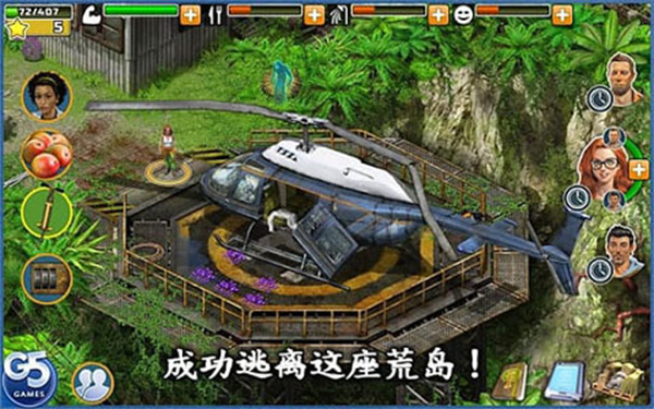 幸存者探索最新版 v1.16.1300 1