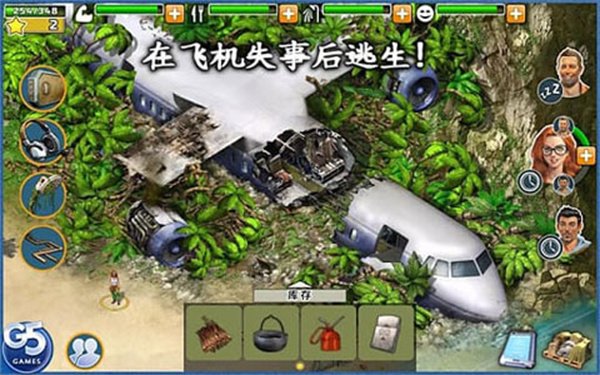 幸存者探索最新版 v1.16.1300 3