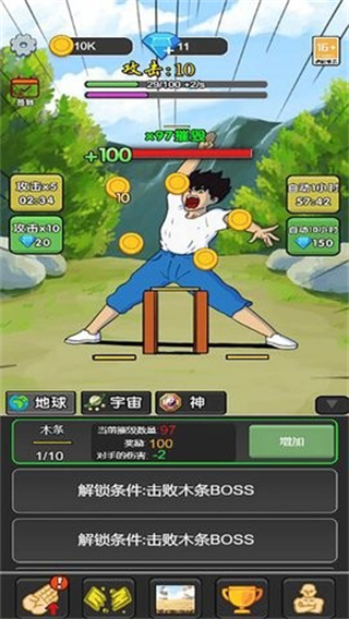 劈磚模擬器無(wú)限金幣鉆石版 v1.70 0